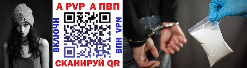 A-PVP Crystall  ссылка на мегу маркетплейс  Мамадыш 