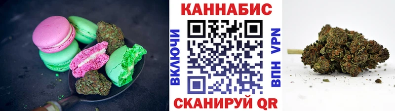 мега сайт  Мамадыш  Печенье с ТГК марихуана 