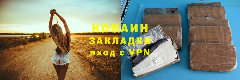 цены   Мамадыш  Cocaine Боливия 