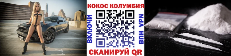 где купить   omg сайт  COCAIN 99%  Мамадыш 