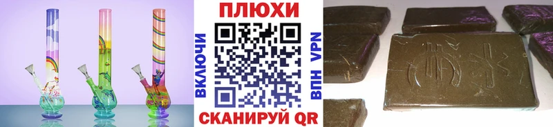 ГАШИШ 40% ТГК  Мамадыш 