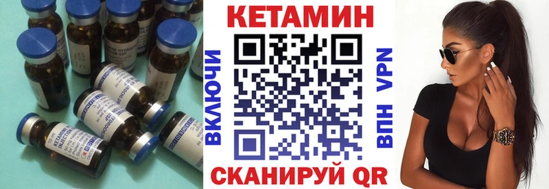 блэк спрут ссылка Мамадыш Кетамин VHQ