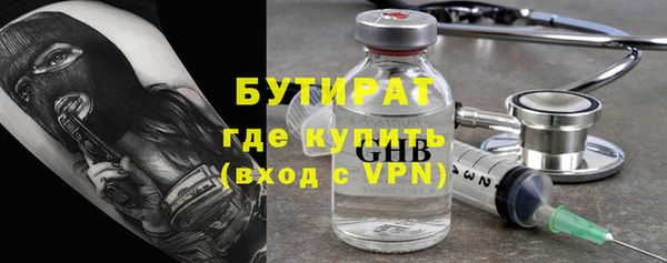 прущие грибы Осинники