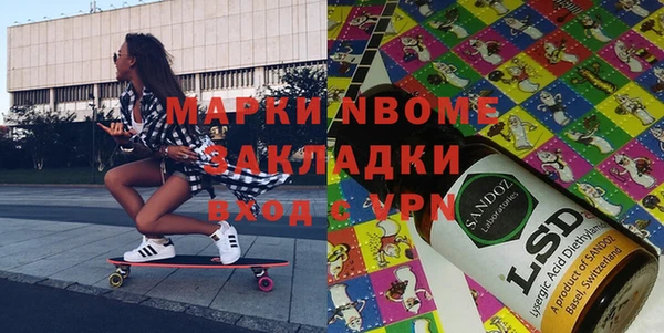 прущие грибы Осинники