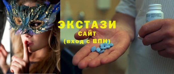 mdma Видное