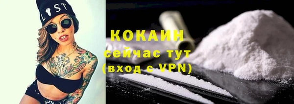 прущий лед Переславль-Залесский