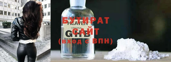 тгк Весьегонск