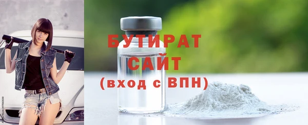 прущие грибы Осинники