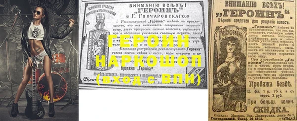 винт Пересвет