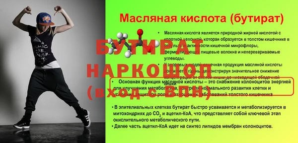 ГАЛЛЮЦИНОГЕННЫЕ ГРИБЫ Осташков