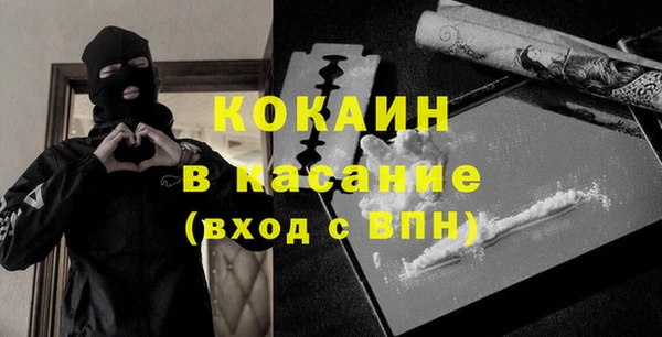бошки Пестово