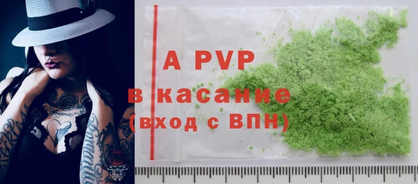 mdma Видное