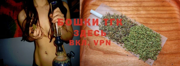 бошки Пестово