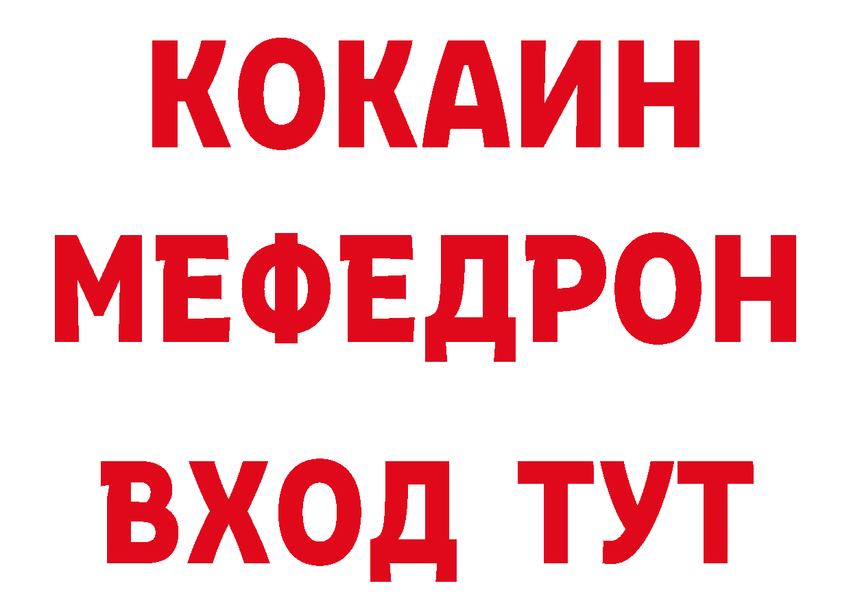 Кокаин Эквадор онион это мега Мамадыш