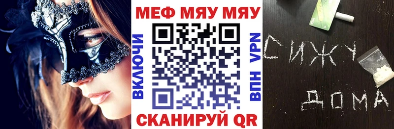 Мефедрон мука  что такое   Мамадыш 