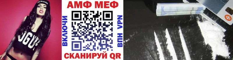Первитин Methamphetamine  Мамадыш 