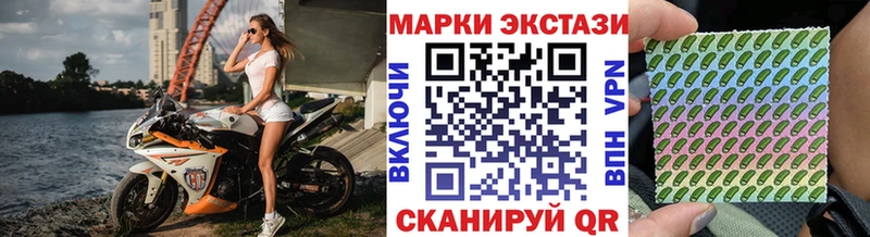 купить наркоту  Мамадыш  Наркотические марки 1500мкг 
